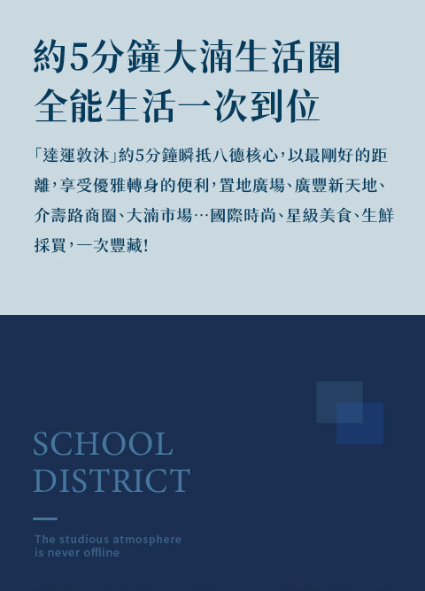 First slide